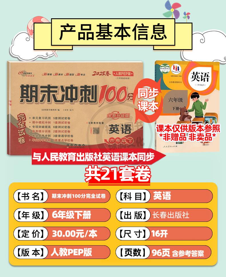 详 (30)