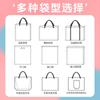 Bolsa de Lona Bolsa de Mão Logo Estampado Personalizado Treinamento de Estudantes Bolsa de Algodão Bolsa de Lona Publicitária Empresarial Personalizada