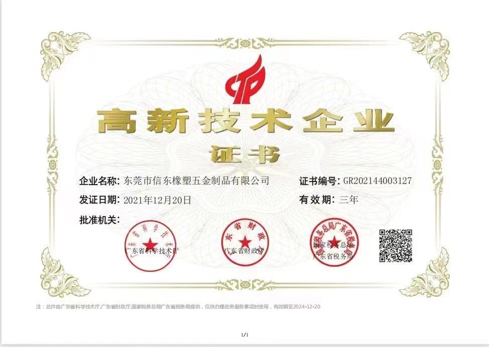 微信图片_20220727112741