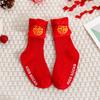 Calcetines de Piso Antideslizantes para Bebé de Navidad 2024 Rojo Brillante Calcetines de Media Caña para Niños Calcetines para Bebé Año Nuevo Calcetines Cortos Ins Estilo Popular