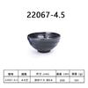 Vajilla de Melamina Imitación Porcelana Cerezo Negro Flor de Cerezo Escarchada Tazón Especial para Tienda de Fideos Tazón para Ramen de Res Ajisen Tazón para Sopa Picante Caliente
