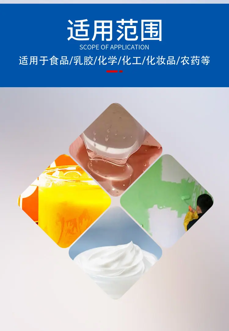 化工机械详情页套版用_09.jpg