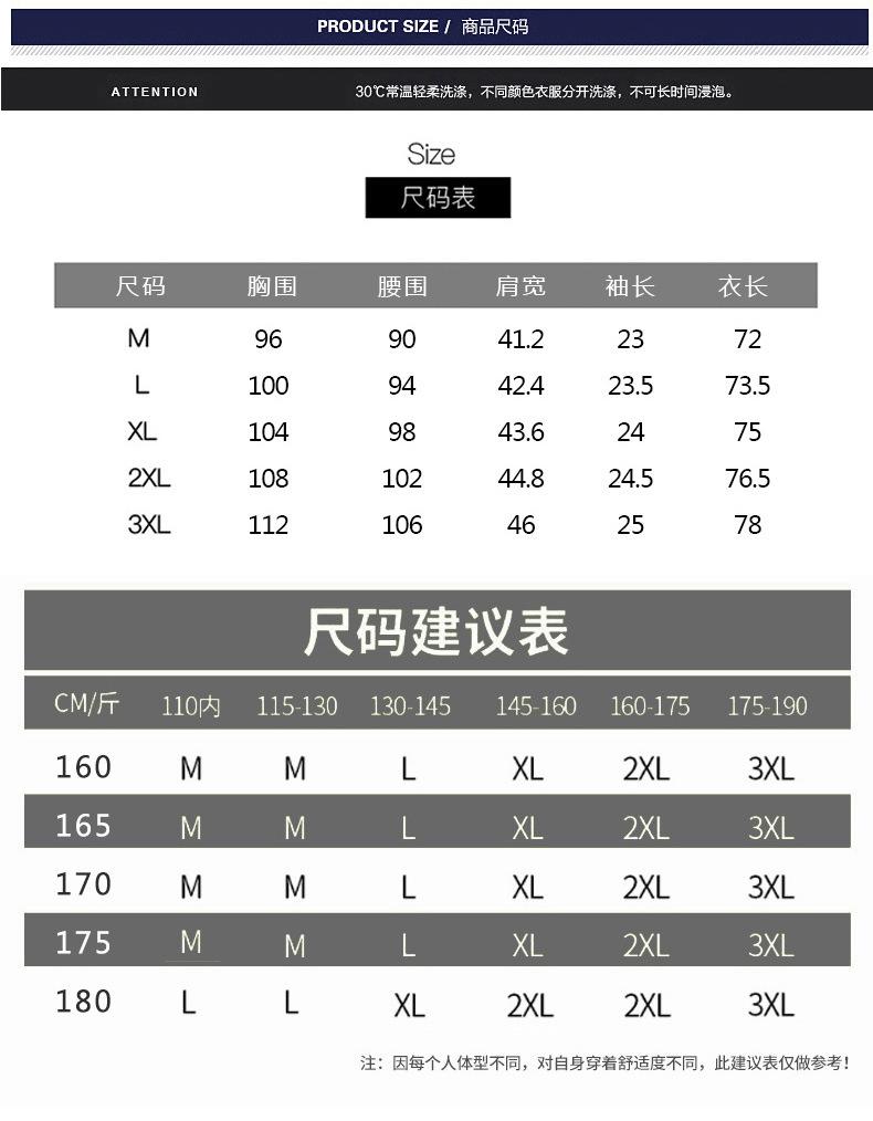 红色 (9)