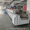 Máquina de limpeza de pás de ventilador de motor de alumínio acessórios de motor de alumínio fundido linha de limpeza e secagem tipo passagem