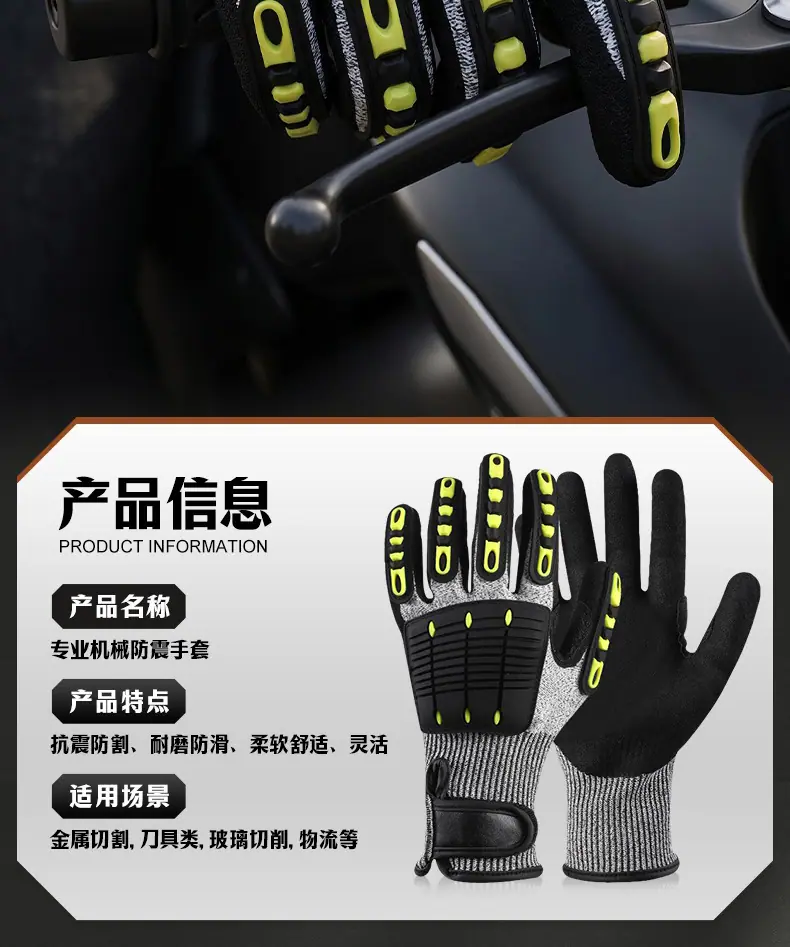 手套_05.jpg