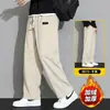 Pantalones de Estilo Especial para Hombre Primavera y Otoño 2026 Nuevos Rectos Holgados Buena Caída Pantalones Deportivos Sin Planchar Cómodos Casuales Largos