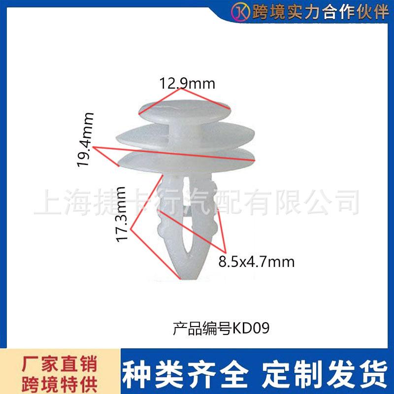 未标题-D09