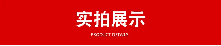 昂和-详情页psd_03.jpg