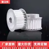 Polea Síncrona 3m5m8m Juego de Poleas de Aleación de Aluminio Engranaje Síncrono de Transmisión Polea Síncrona XL Tensor