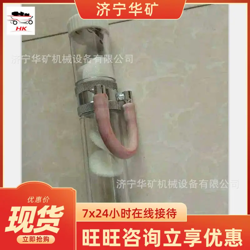 QQ截图20200819145742