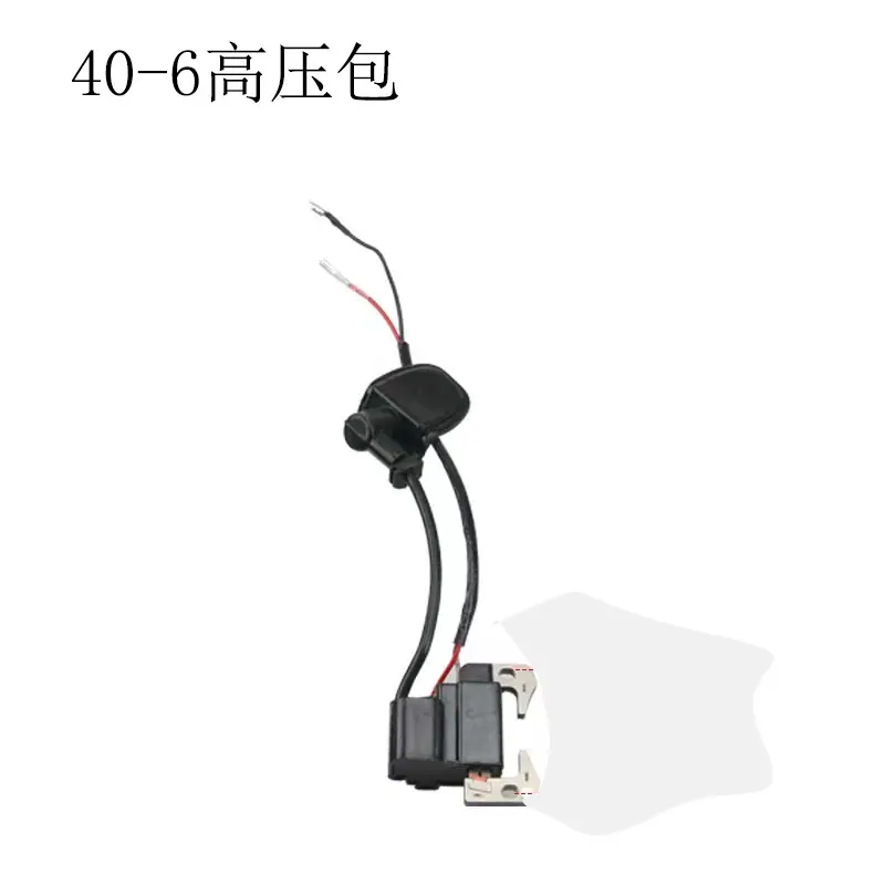 411高压包
