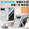 Adecuado para la Funda para Teléfono Plegable Duo de Apple, Soporte con Anillo Magnético en la Bisagra, Funda Protectora de Cuero para Apple