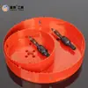 Haohan M2 Abreagujeros Bimetálico Rojo Metal Opener Lámina de Hierro Delgada Placa de Yeso Abreagujeros para Lámpara de Techo