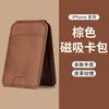 Fábrica Adequado para Iphone17 Porta-Cartão Magnético Suporte para Celular Apple 15Magsafe Suporte com Forte Sucção Magnética Porta-Cartão