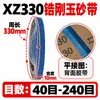 Cinta Abrasiva Mitsubishi Blue Sand Metal Zircônio Corindo Xz330 Cinta Abrasiva 915 610/533*75/457*13/330*10