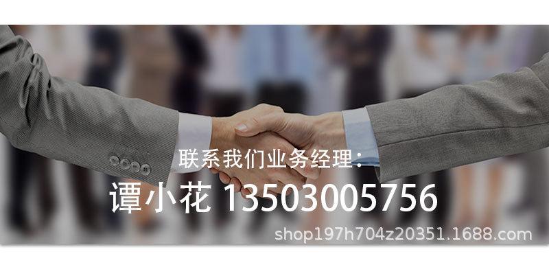 中文-PSD_10.jpg