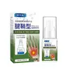 Venta al por mayor del fabricante Xiangmingtang Spray para Vainas de Tendones 30 ml, Dropshipping, Ventas en Eventos, Suministro para Comercio Electrónico, Producto Popular de Tiktok