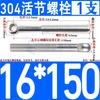 Aço Inoxidável 304 Junta Viva Parafuso Argola de Suspensão Junta Viva Olho de Peixe com Furo Parafuso Liso M5-M12M16M18M20
