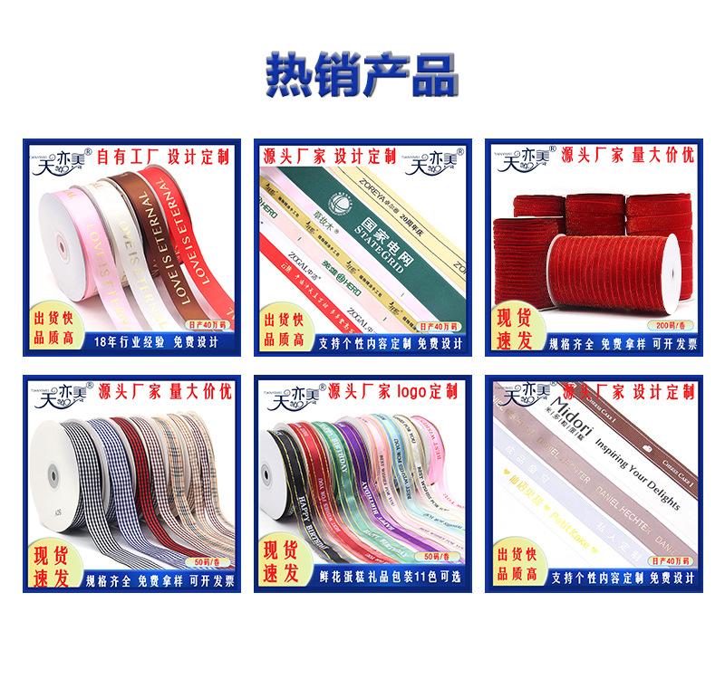 热销产品.jpg