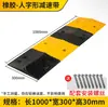 Badenes de Goma y Plástico, Tiras de Límite de Velocidad para Carreteras de Coches, Crestas Amortiguadoras, Placas Reductoras de Velocidad Engrosadas de Acero Fundido y Hierro Fundido Resistentes al Desgaste y a la Presión
