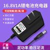 Cargador de Batería de Litio Estándar de EE. UU. 4.2V8.4V12.6V16.8V21V25.2V1A2A 500mA con Luz Indicadora Inteligente