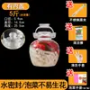 Frasco de Verduras Encurtidas de Sichuan, Frasco de Vidrio Sellado para Uso Doméstico para Encurtir, Salsa Picante, Jengibre, Pimientos Morrones, Recipiente Tradicional para Verduras Encurtidas