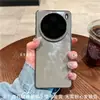 Para Funda de Teléfono Móvil Xiaomi 15PRO Patrón de Pluma Aurora Xiaomi 15 Borde Galvanizado Vidrio con Película para Lente Anti-caída Duro