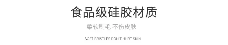 实色洗澡刷详情页_07.jpg