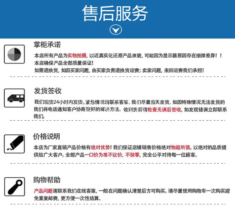 二类-自己品牌-详情页_10.png