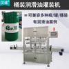 Máquina llenadora de aceite lubricante para barriles de 60 kg, máquina llenadora de tanques de aceite para barriles, fabricante de máquinas llenadoras de aceite hidráulicas automáticas