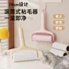 Rodillo quitapelusas con diseño desprendible, que cuenta con un rodillo más grande de 16 cm para eliminar eficazmente pelusas, pelo de mascotas y cabello de la ropa y otros artículos del hogar.