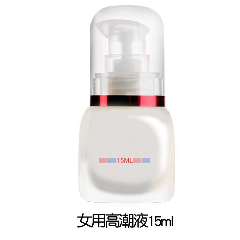 女用高潮液15ml