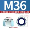 Acero inoxidable 304 316 zinc azul-blanco Dacromet engrosado hexagonal ennegrecido nylon autoblocante anti-aflojamiento tuerca GB889.1