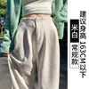 Pantalones de Traje de Arroz Glutinoso Color Blanco Crudo para Mujer Invierno 2025 Nuevos de Cintura Alta Holgados Rectos Casuales de Lana de Pierna Ancha