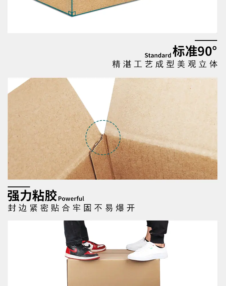 邮政纸箱详情_11