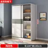 Armario para uso doméstico, dormitorio, fácil montaje, puerta corredera, nuevo modelo 2026, adecuado para dormitorios y apartamentos de alquiler, armario para almacenamiento de ropa