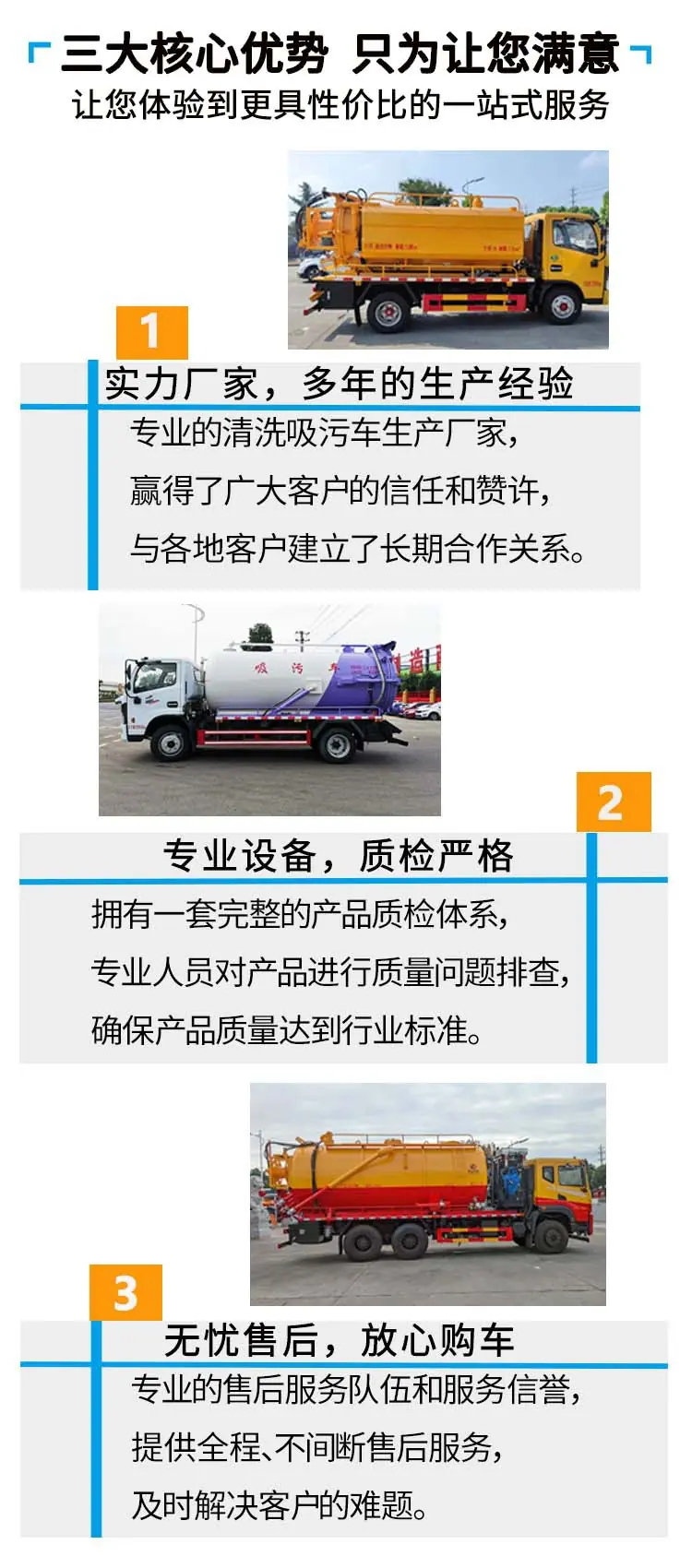 东风锦程8方吸污车下水道疏通车新款质优价格实惠