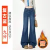 Jeans Acampanados Azules Vintage de Corte Holgado para Mujer, Nuevos Pantalones de Pierna Ancha Campana de Cintura Alta Adelgazantes para Verano 2026