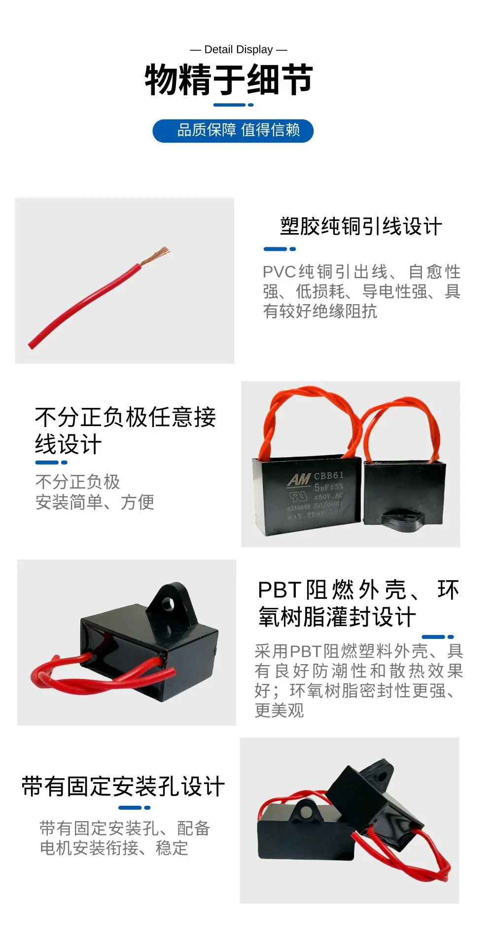 CBB61带线4.jpg