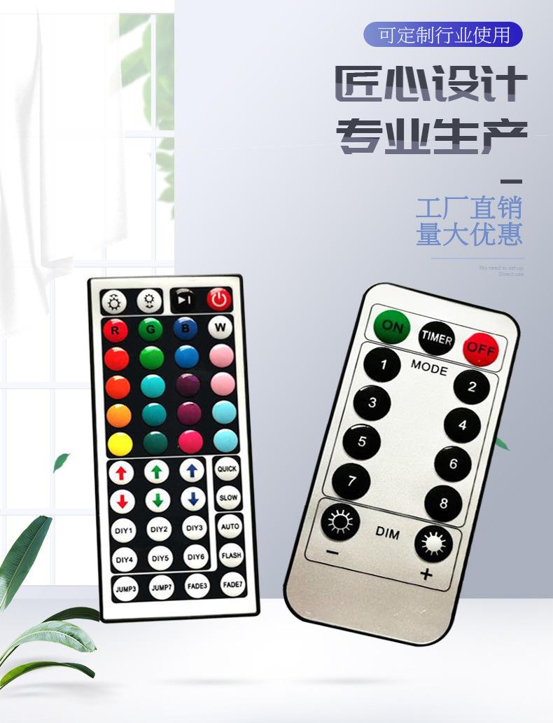 遥控器详情_01