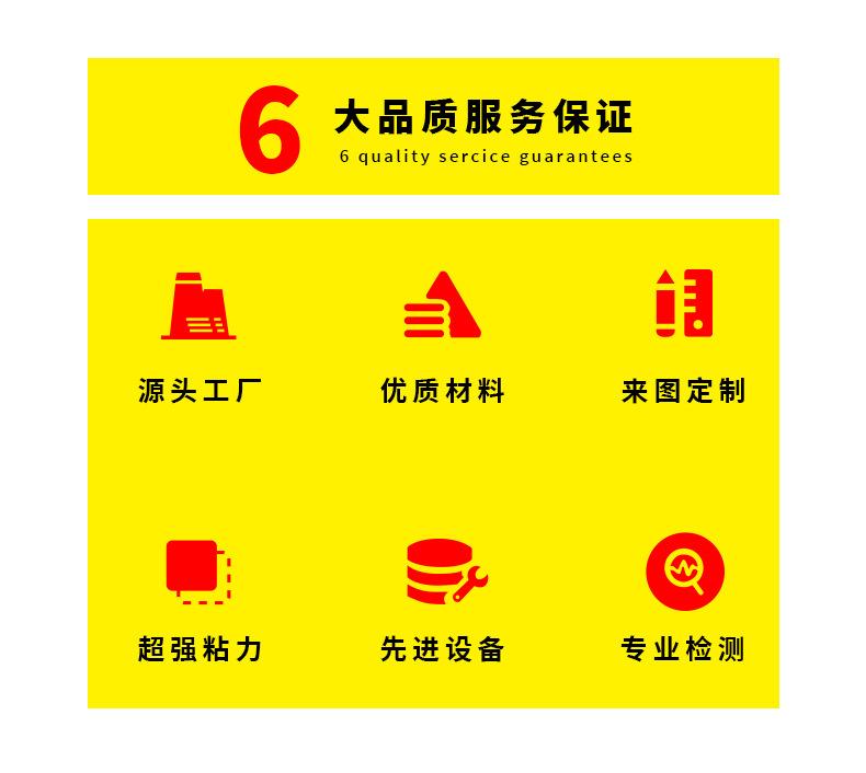 详情页3