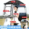 Toldo Plegable Colapsable Toldo Cobertizo para Coche Eléctrico Toldo Nuevo para Motocicleta Triciclo Toldo Parasol para Coche de Batería