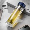 Fuguang Zhengtai vaso de doble capa para hombre Taza de té resistente al calor a prueba de explosiones Taza de agua taza de té para niños G2061-SH-320