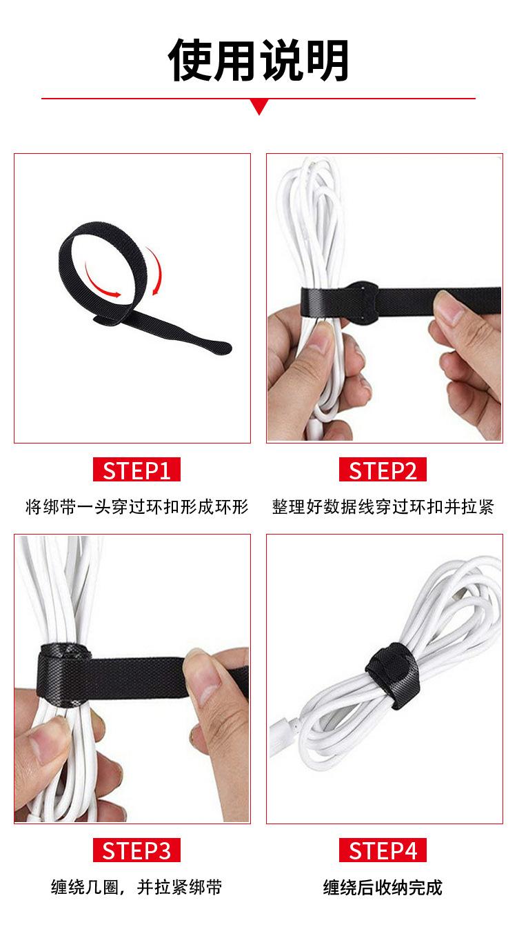 4说明