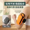 Bolsa de Almacenamiento para Teléfono Móvil, Cangurera para Teléfono para Correr, Bolsa de Brazo, Equipo Deportivo de Fitness para Hombres y Mujeres, Impermeable, Ligera, Banda Deportiva para Muñeca y Brazo