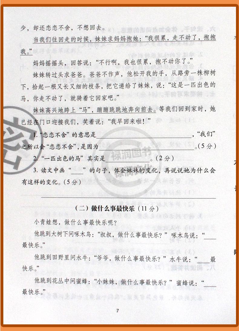 详 (8)