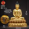 Aldea Tibetana Bronce Dorado Buda Amitabha Uso en Interiores Hogar Incrustaciones de Cuentas de Colores Buda Amitabha Adorno de Estatua de Bronce de Buda