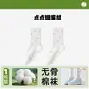 Calcetines finos de primavera/verano para mujer con lazos, calcetines versátiles de estilo japonés hasta la pantorrilla para combinar con tenis, calcetines holgados dulces de estilo coreano para mujer