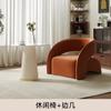 Sofá Individual de Diseño Popular en Línea Creativo Lujo Ligero Balcón Casual con Forma Curva Combinación de Mesa y Silla para Sala de Estar