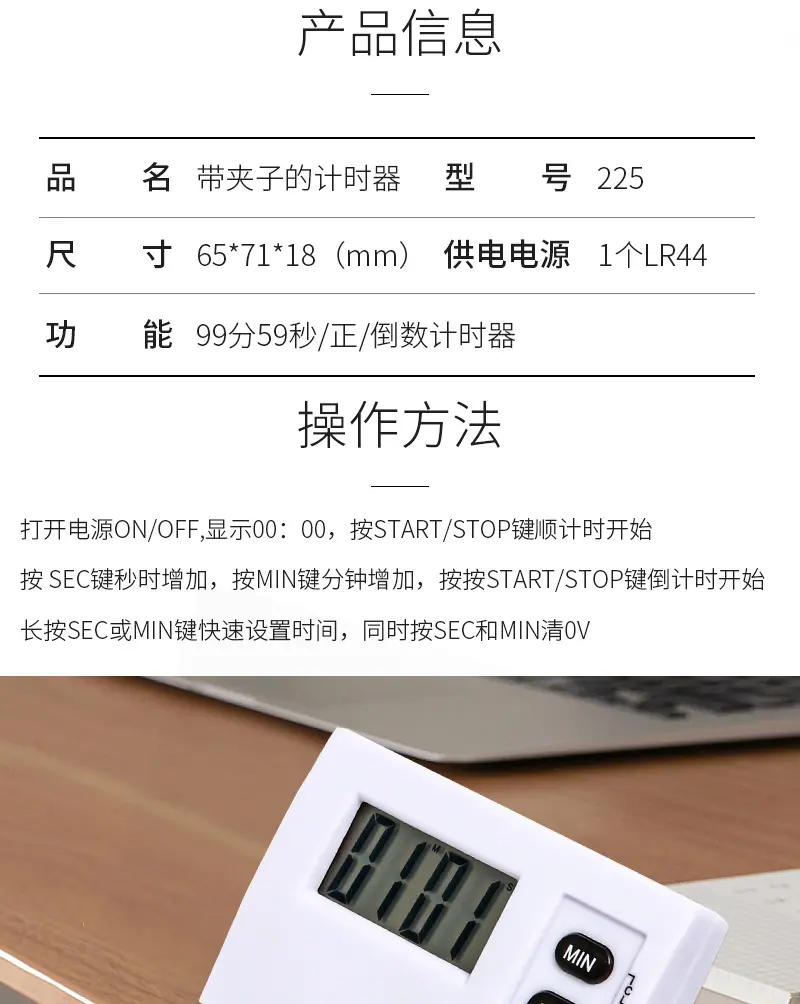 新华丰电子内页30_03